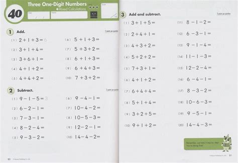 Kumon Math Workbook Addition Grade 1 BabyOnline Worksheets