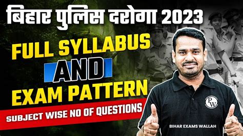 Bihar Daroga Bihar Police Si Syllabus Exam Pattern Subject