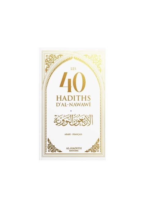 Les Hadiths Dal Nawawi Fran Ais Arabe Blanc Al Hadith