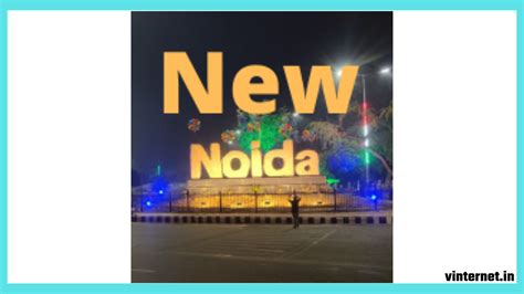 New Noida Latest News Update in Hindi नय नएड म कस ल जएग