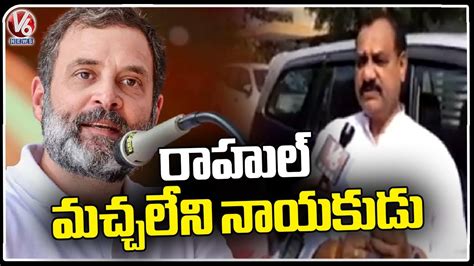 F2F With Congress Leader Mahesh Kumar Over KTR Kavitha Comments On