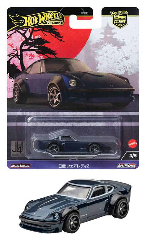 楽天ブックス ホットウィール Hot Wheels カーカルチャー ジャパンヒストリックス 日産フェアレディZ 乗り物おもちゃ ミニカー 歳から ネイビー HRV 玩具