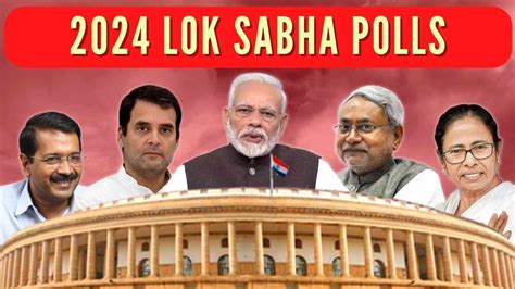 Lok Sabha Election 2024 लोकसभा चुनाव 2024 का कब ऐलान और क्या शेड्यूल