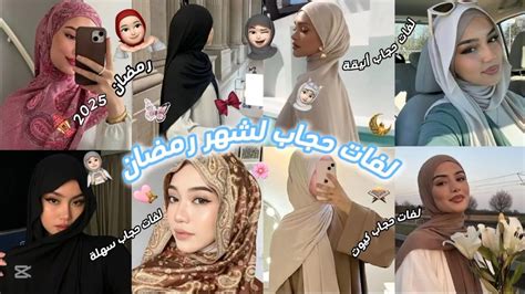 Simple Trending Hijab