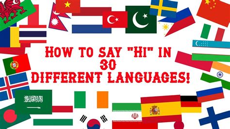 How To Say Hi In Different Languages Youtube