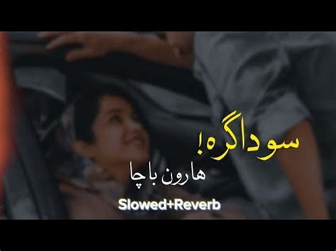 Haroon Bacha Slowed Reverb Sawdagara New Pashto Songs 2023 YouTube