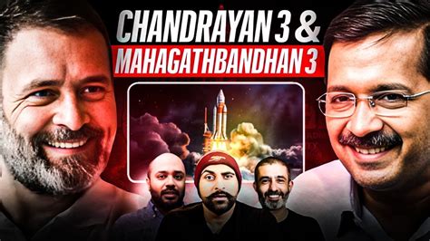 Mahagathbandhan Chandrayaan Sss Podcast Youtube