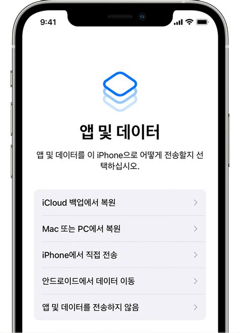 최신 버전의 Ios 또는 Ipados가 필요한 Iphone Ipad 또는 Ipod Touch 복원하기 Apple 지원 Kr