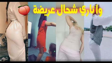 Tik Tok Maroc نايضة شطيح بين لعريضات Youtube