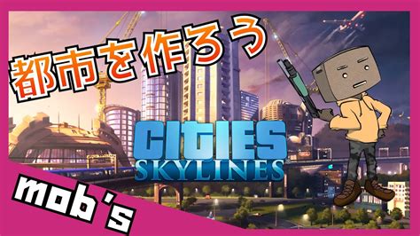 Cities Skylines Youtube