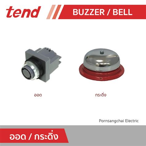 Tend Buzzer And Bell