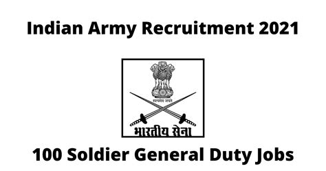 Indian Army Recruitment 2021 Apply For 100 General Duty