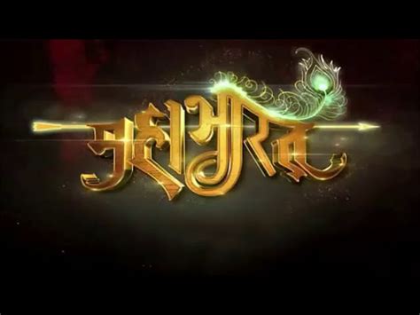 Mahabharat Title Song- Hai Katha Sangram Ki with Lyrics Chords - Chordify