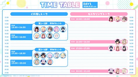 Hololive Meet Greet Will Take Place In Tokyo Siliconera