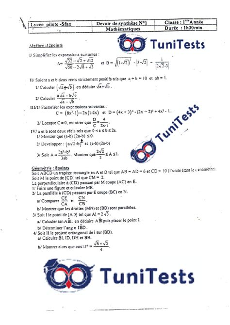 tunitests TN devoir de synthese 1 pilote sfax Devoirs Maths 1ère année