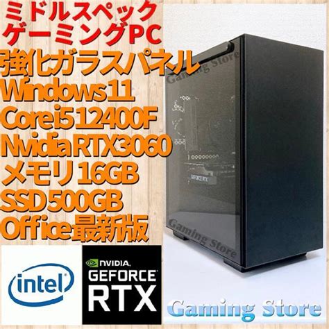 14周年記念イベントが ゲーミングpc Rtx3060搭載 動作確認済み Sixmatrixjp