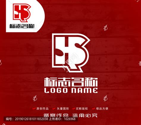 Hs字母q标志印章logo其它logo吉祥物设计设计汇图网