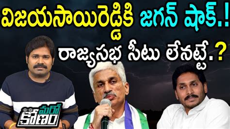 వజయసయరడడక జగన షకవవబతననర కరణలవన Jagan gives