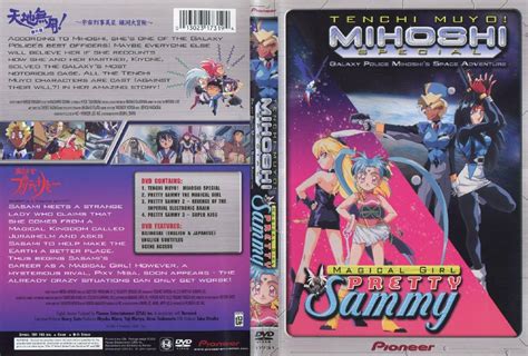 AnimeCovers The Anime DVD Covers