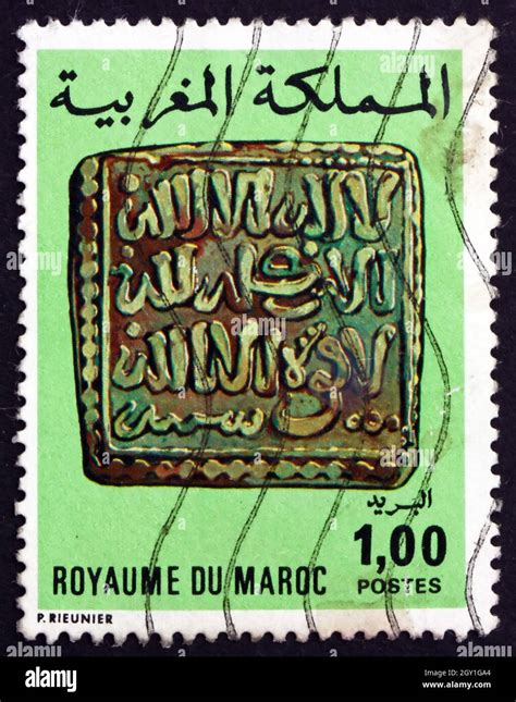 MOROCCO CIRCA 1976 A Stamp Printed In Morocco Shows Square Coin