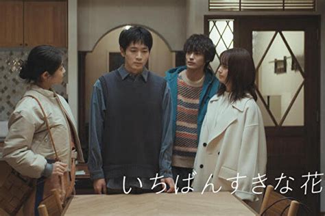 【いちばんすきな花】ドラマ『いちばんすきな花』のスピンオフが12月5日 火 よりfodで独占配信中！本編では描かれなかった“もう一つの物語”に注目 動画配信now