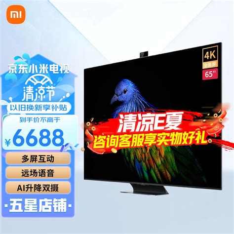 小米6至尊版和tcl Q10g Pro怎么选？详细配置对比，看完就知道答案电视什么值得买