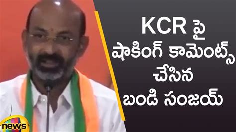 BJP MP Bandi Sanjay Shocking Comments On CM KCR BJP Vs TRS