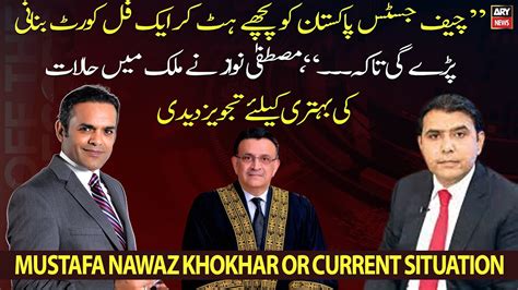 Cjp Will Have To Step Back And Form A Full Court Mustafa Nawaz