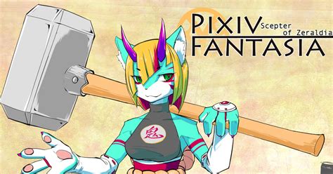 Pixivファンタジアsoz Pfsoz】焔【ミリオン商会】 火呂之助のマンガ Pfsoz人物名鑑 Pfsozpc ミリオン商会