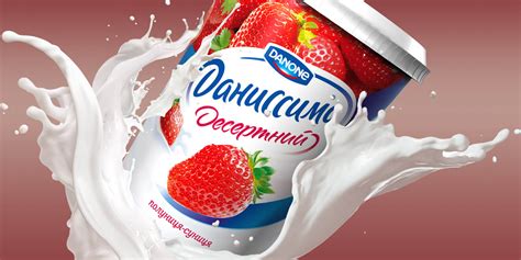 Разработка дизайна упаковки - молочная продукция ТМ Danone Даниссимо ...