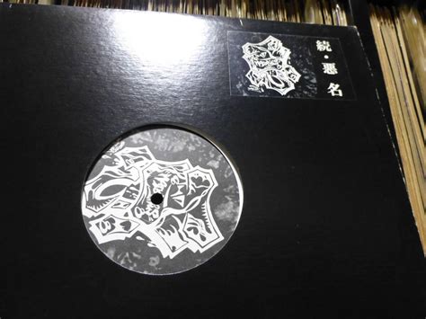 Yahoo オークション 続悪名 uzi zeebra naked artz rino gk maryan r