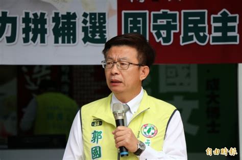 立委補選獲民進黨提名 郭國文：力保台南這一席 臺南市 自由時報電子報