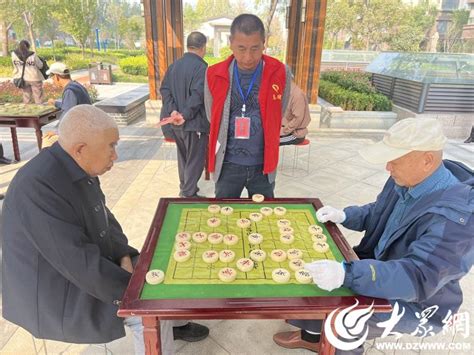 梁山县水泊街道青龙山社区举办“青邻聚”象棋友谊赛梁山县大众网·济宁