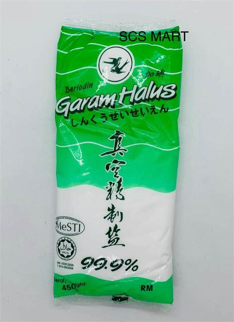 Double Swallow Pure Dry Vacuum Salt Iodised 450g 双燕牌真空精制盐 加碘 Garam