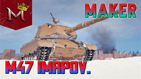 M47 PATTON IMPROVED СУПЕР ПЕРШИНГ 2022 ГОДА YouTube