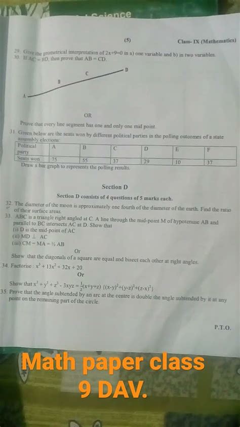 Dav Class 9 Math Question Paper Only For Revision 2022 2023 Youtube