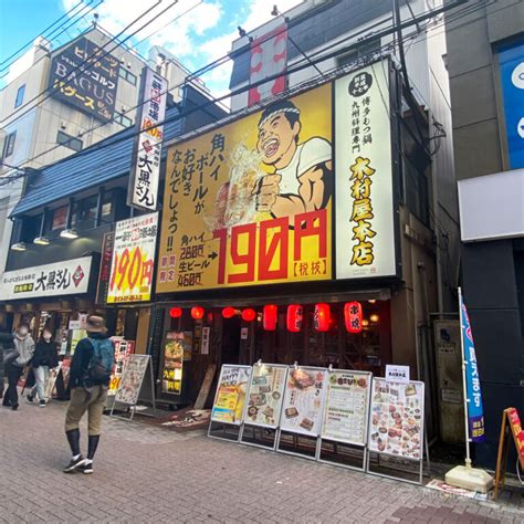 町田で昼飲み！ハッピーアワーでお得に飲めるおすすめ居酒屋6選 マチダクリップ 町田のグルメ予約サイト