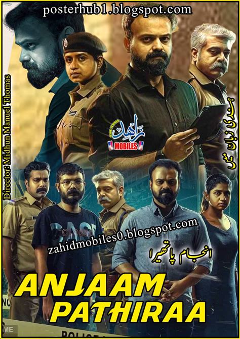 Anjaam Pathiraa 2021 Movie Poster By Zahid Mobiles