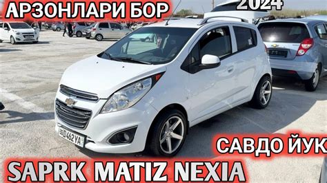 Spark Matiz Nexia Narxi Qancha