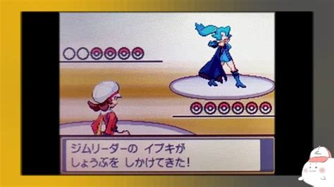 【フスベタウン】vs ジョウトジムリーダー イブキ【ポケモンhgss】 ポケモン関連情報のまとめ動画