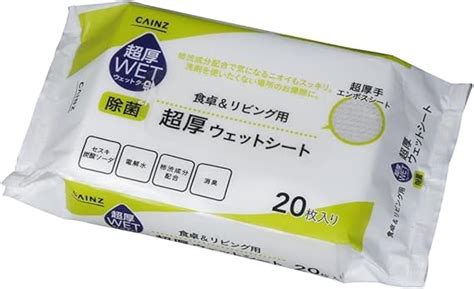 amazoncojp cainz