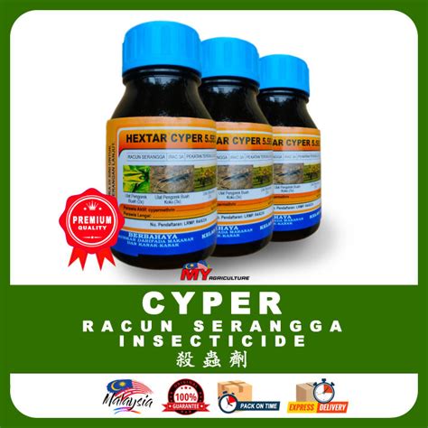 HEXTAR CYPER 5 5EC RACUN SERANGGA INSECTICIDE 250ML MY AGRICULTURE