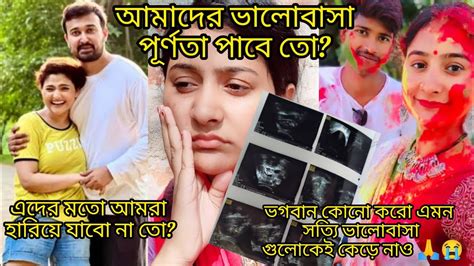 যারা যারা জানতে চেয়েছো তাদের উদ্দেশ্যে ভিডিওটা করা না হলে এই সব নিয়ে