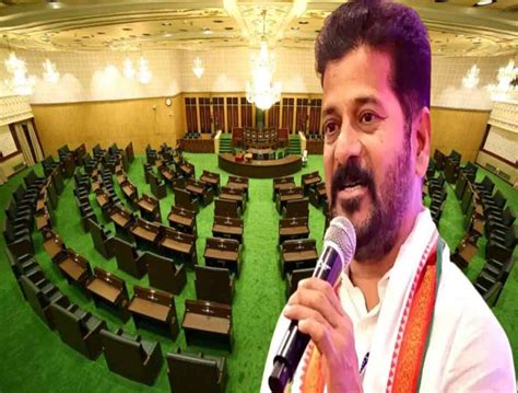 Telangana Assembly Gears Up For Speaker Election On December 14th Hydnow