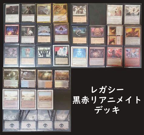 Mtg レガシー 8 Cast デッキパーツ