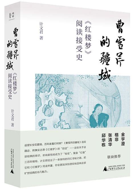 我的年度好書（上）：文學與歷史25種，緬懷與致敬 每日頭條