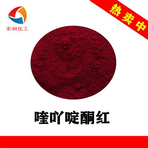 Quinacridone Red Pigment Red 122 Plastic Pigment Brightly Coloured