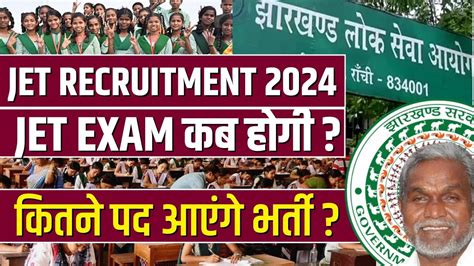 Jet Exam Notification Jharkhand Assistant Professor Exam