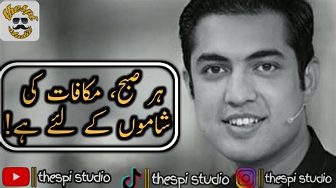 Iqrar Ul Hassan Poetry Urdu Poetry Bait Baazi 2020 Shamoo K Liye