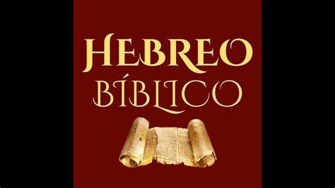 Clase De Hebreo Biblico 16 2024 YouTube